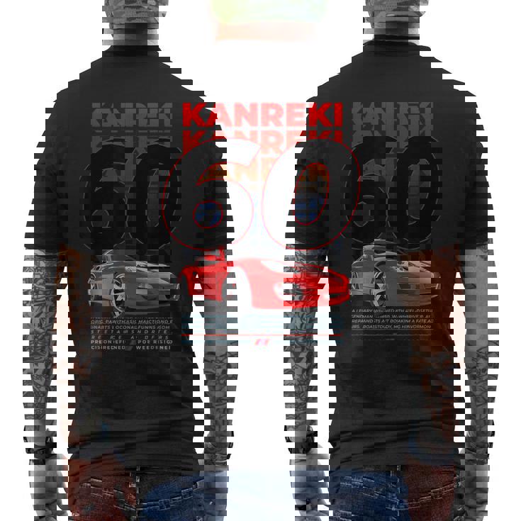 車 面白いtシャツ 還暦 自動車 おもしろ ネタ 大人 メンズ おもしろグッズ 車いじり 還暦祝い イラスト メンズTシャツ バックプリント