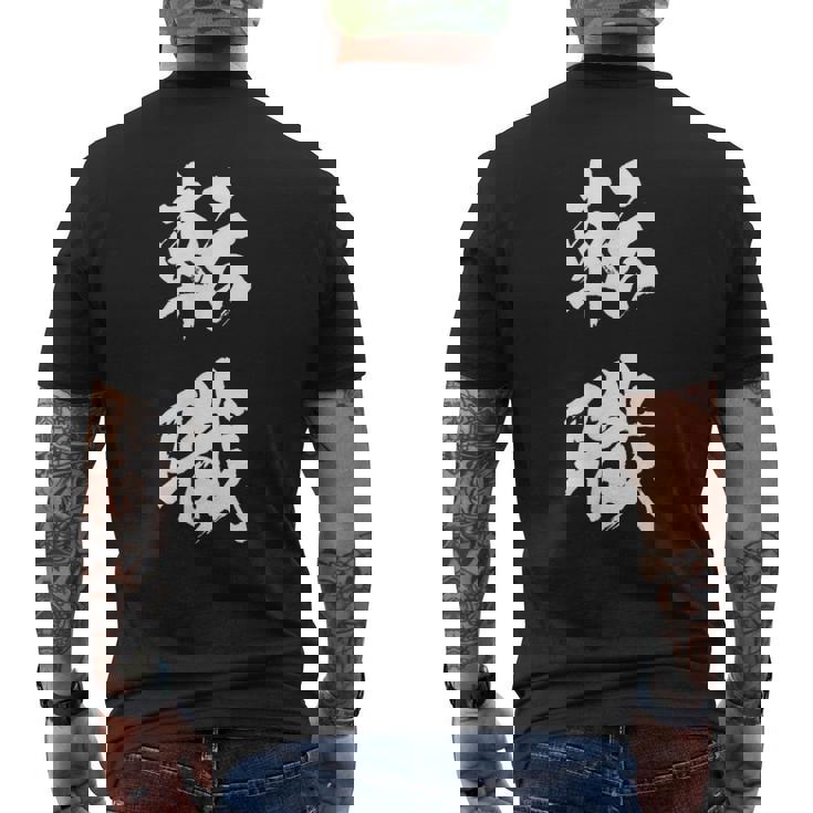 転職 面白いtシャツ 文字入り メンズ おもしろ 面白い 服 オリジナル おもしろグッズ 文字tシャツ ネタ メンズTシャツ バックプリント