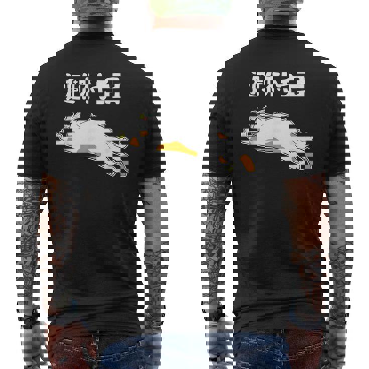 週休七日 猫 ジョーク かわいい 動物好き ギャグ好き ジョーク好き ギャグ おもしろ ネタ メンズTシャツ バックプリント