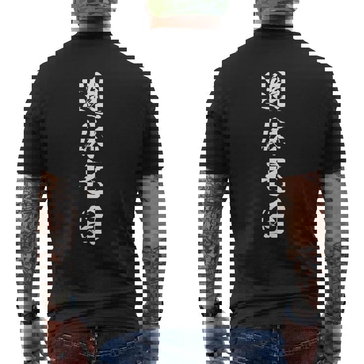 週休七日 面白いtシャツ 文字入り メンズ おもしろ 面白い 服 オリジナル おもしろグッズ 文字tシャツ ネタ メンズTシャツ バックプリント