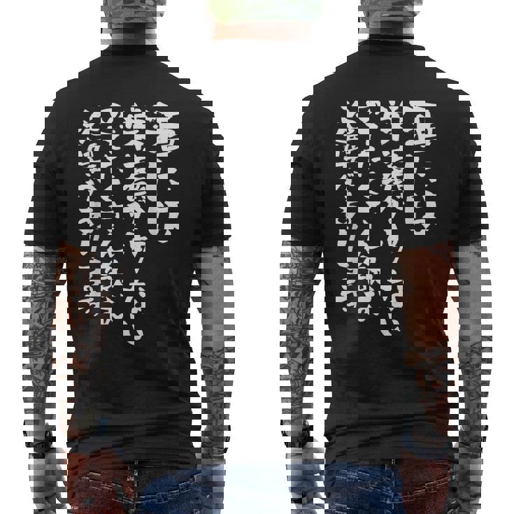 酒 面白いtシャツ 酒 名言 メンズ おもしろ 筆文字 面白い 服 オリジナル おもしろグッズ 文字tシャツ ネタ メンズTシャツ バックプリント