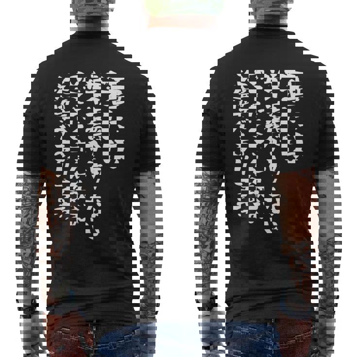 酒 面白いtシャツ 酒 名言 メンズ おもしろ 筆文字 面白い 服 オリジナル おもしろグッズ 文字tシャツ ネタ 長袖tシャツ メンズTシャツ バックプリント