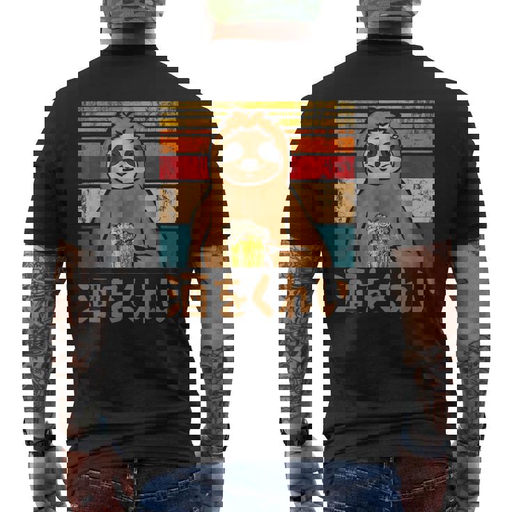 酒をくれい 面白いtシャツ 酒 メンズ おもしろ 筆文字 面白い 服 オリジナル おもしろグッズ 文字 メンズTシャツ バックプリント