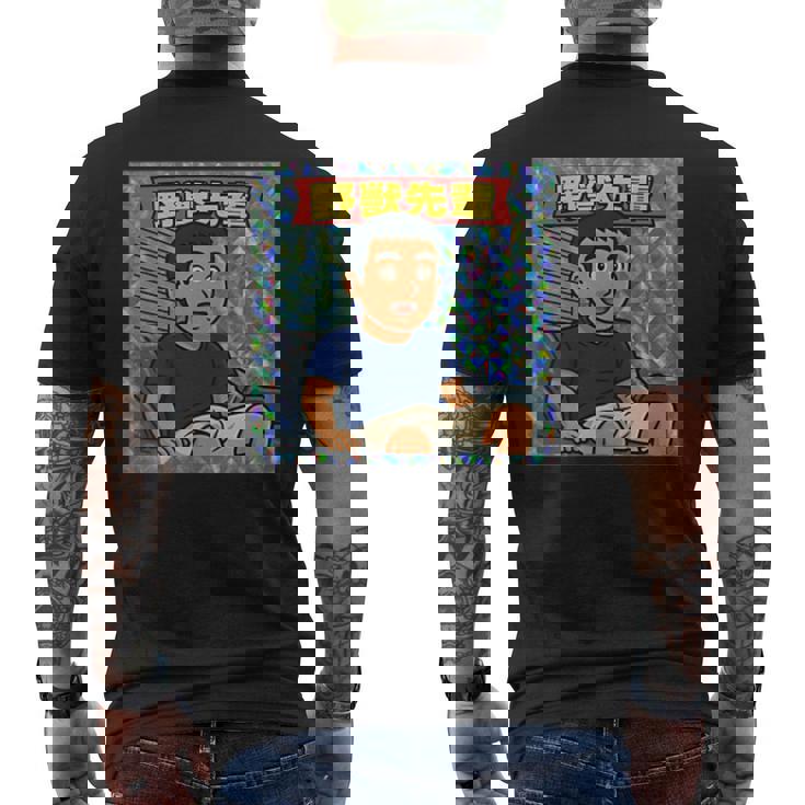 野獣先輩 シール風 メンズTシャツ バックプリント