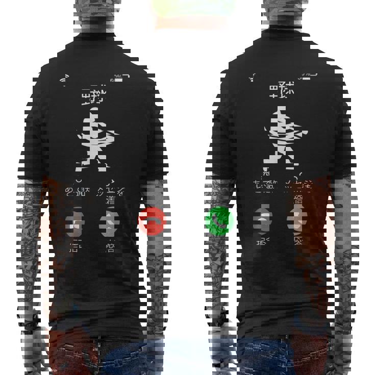 野球 着信 面白いtシャツ おもしろ ベースボール 服 ネタ メンズ 野球部 おもしろグッズ 大人 子供 メンズTシャツ バックプリント