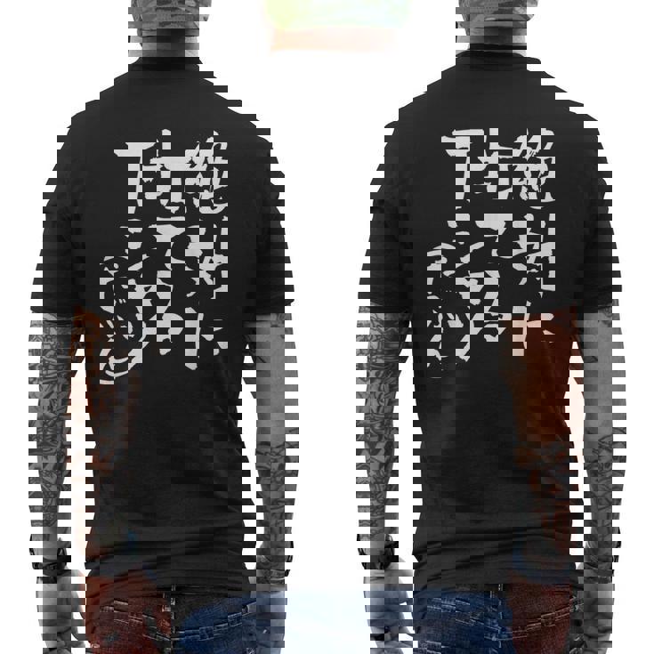 野球 面白い 文字入り おもしろ ベースボール 服 ネタ メンズ 野球部 おもしろグッズ 大人 子供 メンズTシャツ バックプリント