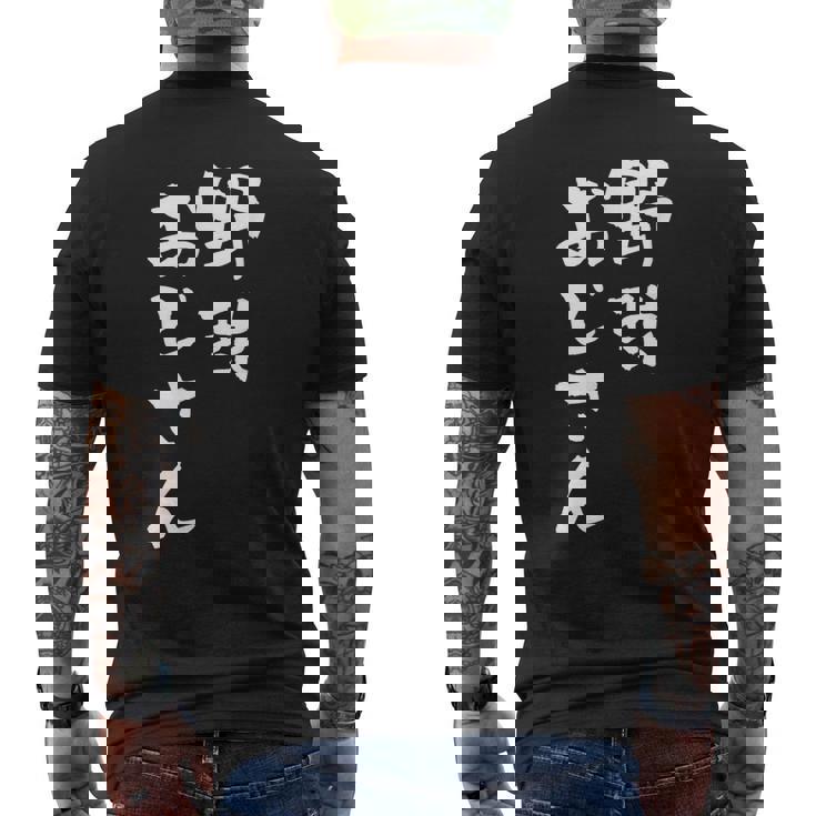 野球 面白いtシャツ おもしろ ベースボール 文字入り 面白い 服 おもしろグッズ 文字 ネタ メンズ メンズTシャツ バックプリント