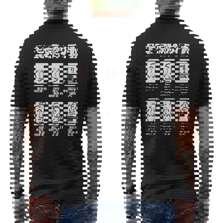 野球 面白いtシャツ おもしろ ベースボール 服 ネタ メンズ 野球部 おもしろグッズ 大人 子供 メンズTシャツ バックプリント