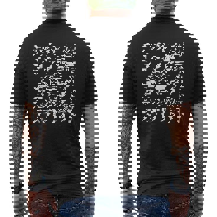 野球 面白いtシャツ 球種 ベースボール おもしろ 服 ネタ メンズ 野球部 おもしろグッズ 子供 メンズTシャツ バックプリント