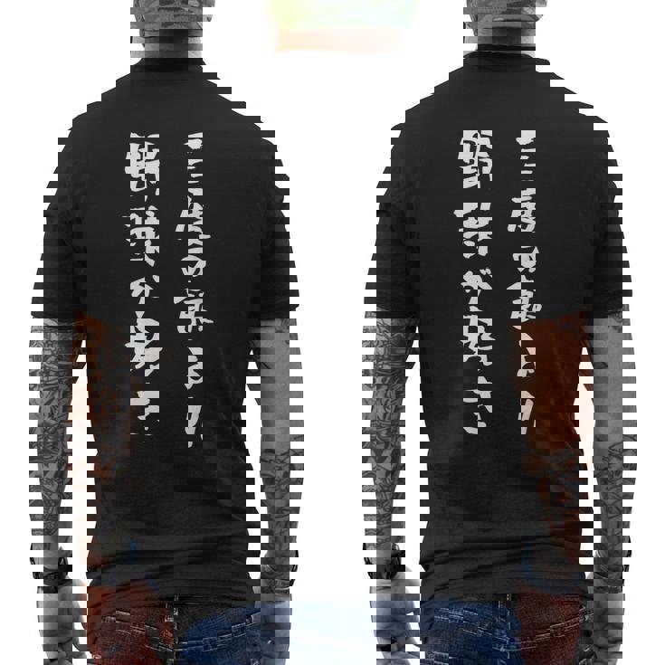 野球 面白いトリプルライス野球面白い 面白い服面白い面白い文字文字ネタメンズ メンズTシャツ バックプリント