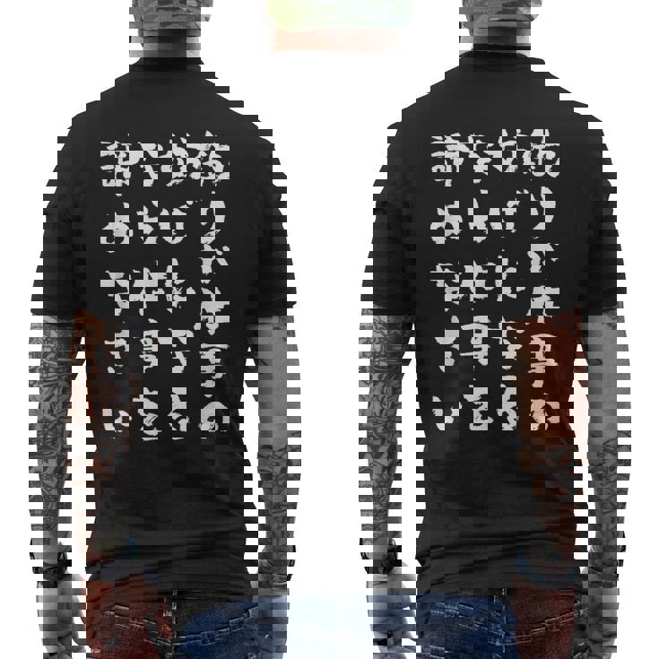 釣りバカ 面白いtシャツ 格言 釣り人 文字入り メンズ おもしろ 面白い 服 オリジナル 海釣り 川釣り 文字tシャツ メンズTシャツ バックプリント