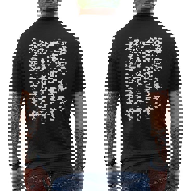 釣りバカ 面白いtシャツ 釣り人 名言 文字入り メンズ おもしろ 面白い 服 オリジナル 海釣り 川釣り 文字tシャツ メンズTシャツ バックプリント