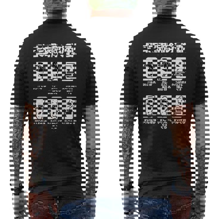 釣りバカ 面白いtシャツ 釣り人 魚 文字入り メンズ おもしろ 面白い 服 ネタ 海釣り 川釣り 文字tシャツ メンズTシャツ バックプリント