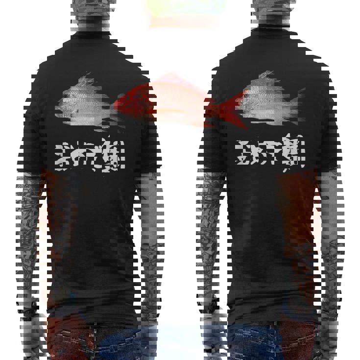 釣りバカ 面白いtシャツ 魚 釣り人 文字入り メンズ おもしろ 面白い 服 オリジナル 海釣り 川釣り 文字tシャツ メンズTシャツ バックプリント