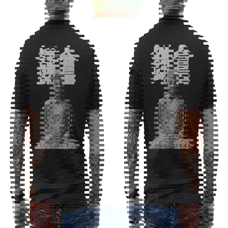 鎌倉 大仏 大仏教 日本 東京 メンズTシャツ バックプリント