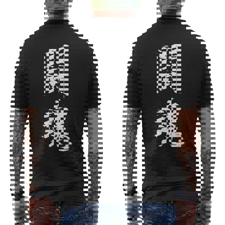 闘魂 応援グッズ 文字入り 漢字 メンズTシャツ バックプリント