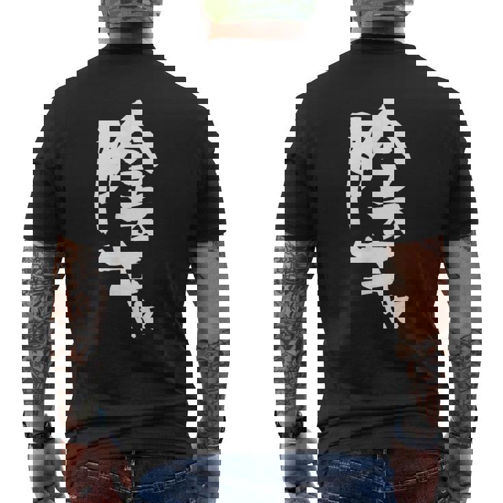 陰キャ 面白いtシャツ 筆文字 文字入り メンズ おもしろ 面白い 服 オリジナル グッズ 文字tシャツ ネタ メンズTシャツ バックプリント