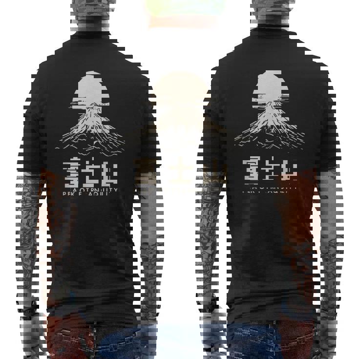静けさのピーク日本語、富士山日本漢字 メンズTシャツ バックプリント