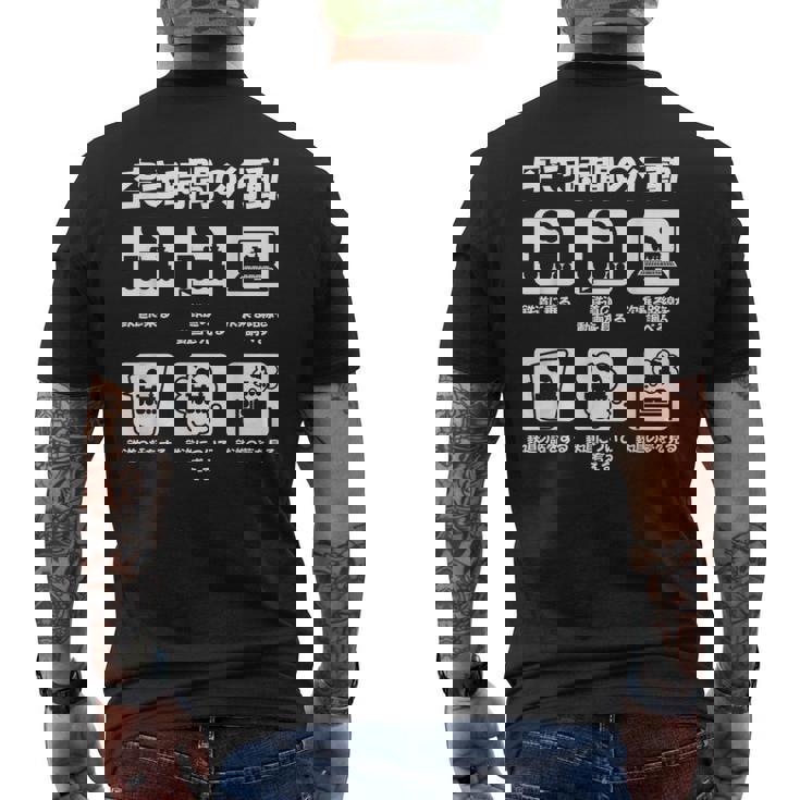 面白tシャツ 鉄道 蒸気機関車l おもしろ ビンテージ 鉄オタ メンズ グッズ ネタ 電車 メンズTシャツ バックプリント