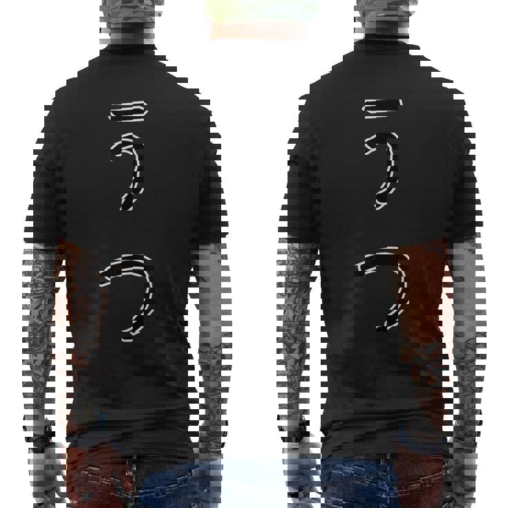 面白い ギフト 文字入り 「うつ」おもしろギャグ-ジョーク 漢字 うつ メンズTシャツ バックプリント