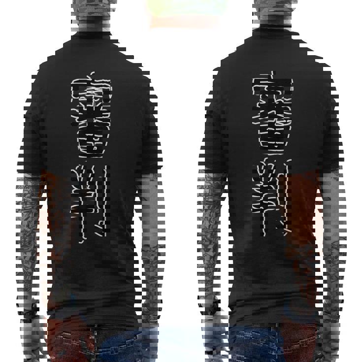 面白い ギフト 文字入り 「審判」おもしろギャグ-ジョーク 漢字 審判 メンズTシャツ バックプリント