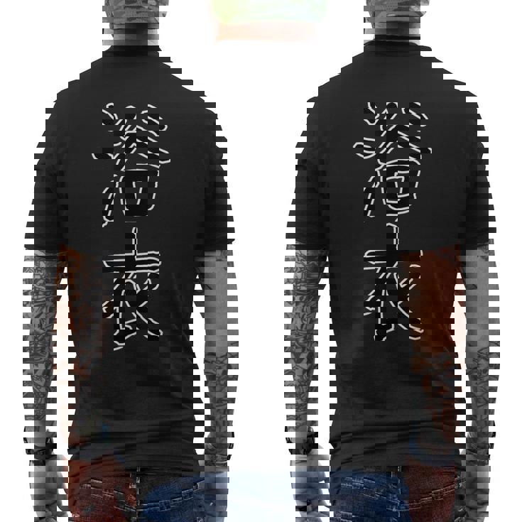 面白い ギフト 文字入り 「浴衣」おもしろギャグ-ジョーク 漢字 浴衣 メンズTシャツ バックプリント