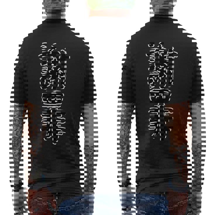 面白い ギフト 文字入り 「謝罪」おもしろギャグ-ジョーク 漢字 謝罪 メンズTシャツ バックプリント