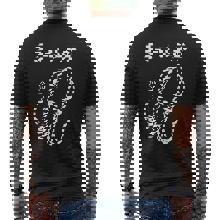 面白いtシャツ おもしろ ネタ イカ 動物 ダジャレ なんか違う メンズ 子供 おもしろ 服 グッズ メンズTシャツ バックプリント