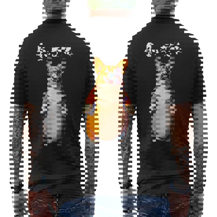 面白いtシャツ コーギー 犬 わがままボディ イヌ メンズ 犬好き グッズ おもしろ 面白い 服 ネタ メンズTシャツ バックプリント