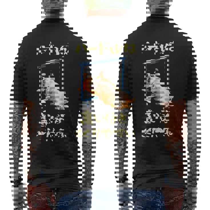 面白いtシャツ コーギー 犬 ハードル メンズ 犬好き グッズ かわいい おもしろ 面白い 服 ネタ メンズTシャツ バックプリント