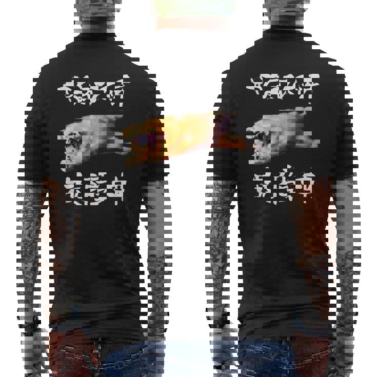 面白いtシャツ ゴールデンレトリバー やる気スイッチ イヌ メンズ グッズ おもしろ 面白い 服 ネタ メンズTシャツ バックプリント