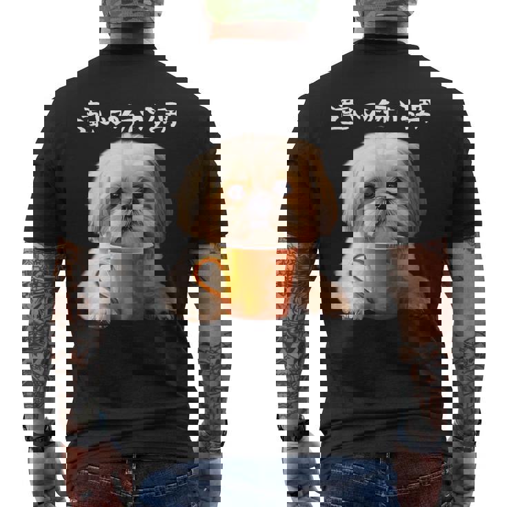 面白いtシャツ シーズー コーヒー イヌ わんこ メンズ 犬 グッズ かわいい おもしろ 面白い 服 ネタ メンズTシャツ バックプリント