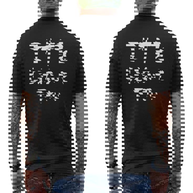 面白いtシャツ ダイエット 減量 メンズ レディース おもしろ 筆文字 面白い 服 おもしろグッズ 文字tシャツ ネタ メンズTシャツ バックプリント