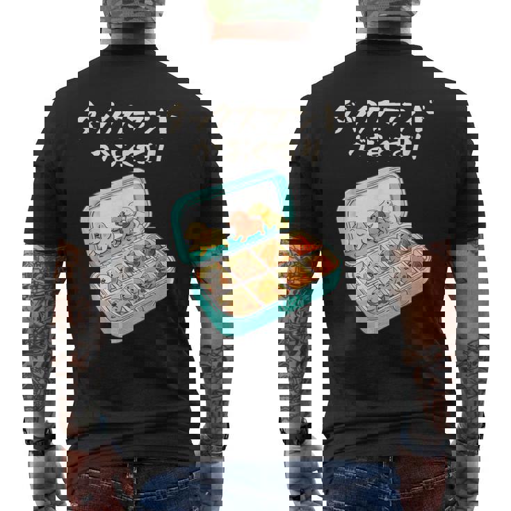 面白いtシャツ ダックスフンド 犬 お薬 イヌ メンズ 犬好き グッズ かわいい おもしろ 面白い 服 ネタ メンズTシャツ バックプリント