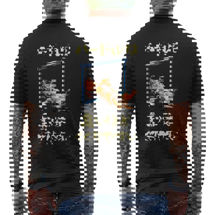 面白いtシャツ ダックスフンド 犬 ハードル メンズ 犬好き グッズ かわいい おもしろ 面白い 服 ネタ メンズTシャツ バックプリント