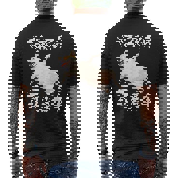 面白いtシャツ チワワ やる気スイッチ イヌ わんこ メンズ 犬好き グッズ おもしろ 面白い 服 ネタ メンズTシャツ バックプリント