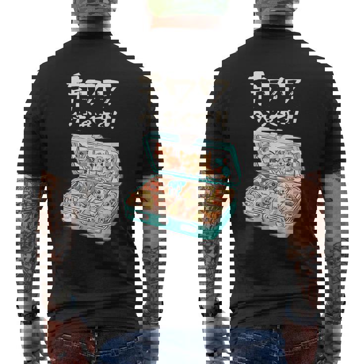 面白いtシャツ チワワ 犬 お薬 イヌ わんこ メンズ 犬好き グッズ かわいい おもしろ 面白い 服 ネタ メンズTシャツ バックプリント