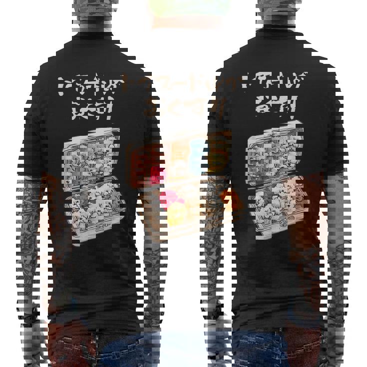 面白いtシャツ トイプードル 薬 イヌ わんこ メンズ 犬好き グッズ かわいい おもしろ 面白い 服 ネタ メンズTシャツ バックプリント