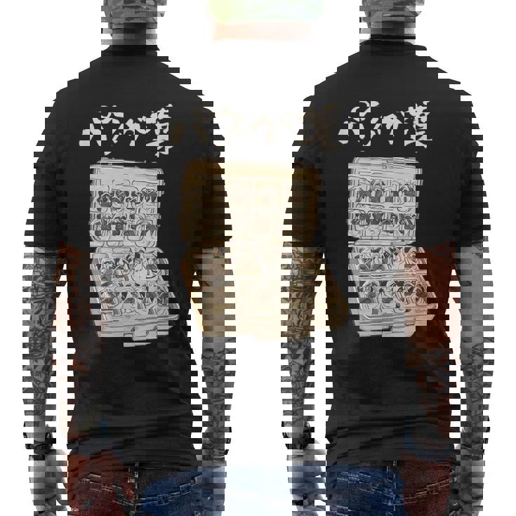 面白いtシャツ パグ 犬 お薬 イヌ わんこ メンズ 犬好き グッズ かわいい おもしろ 面白い 服 ネタ メンズTシャツ バックプリント