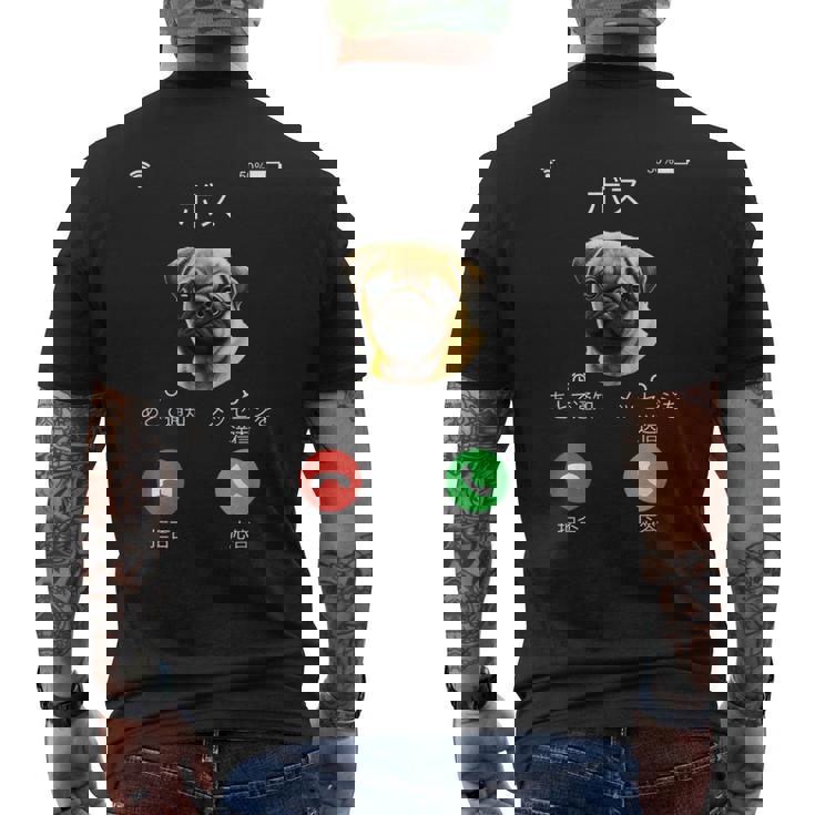 面白いtシャツ パグ 着信 イヌ わんこ メンズ 犬好き グッズ かわいい おもしろ 面白い 服 ネタ メンズTシャツ バックプリント