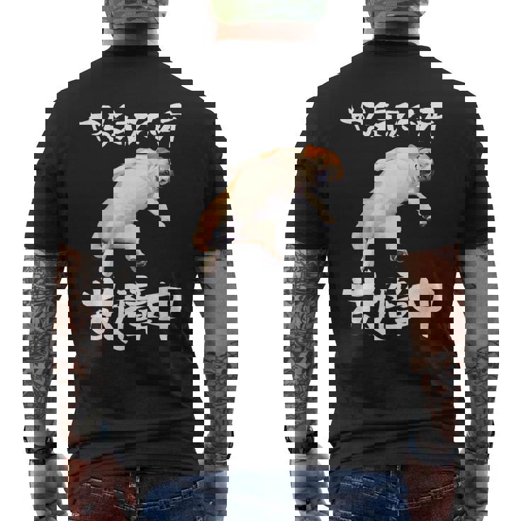 面白いtシャツ ビーグル やる気スイッチ イヌ わんこ メンズ 犬好き グッズ おもしろ 面白い 服 ネタ メンズTシャツ バックプリント