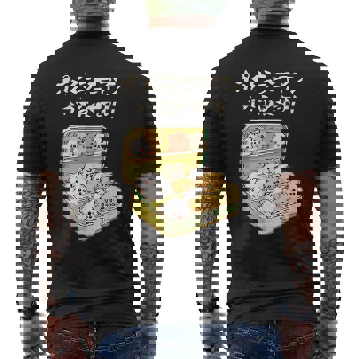 面白いtシャツ ポメラニアン 犬 お薬 イヌ メンズ 犬好き グッズ かわいい おもしろ 面白い 服 ネタ メンズTシャツ バックプリント