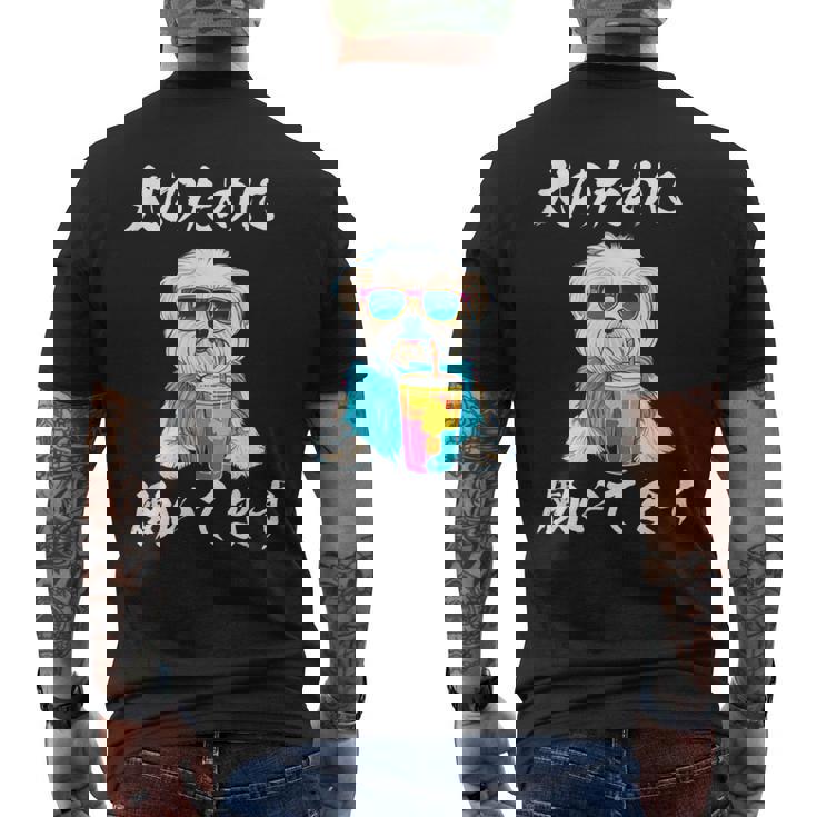 面白いtシャツ マルチーズ 犬 イヌ わんこ メンズ 犬好き グッズ おもしろ 面白い 服 ネタ わんこ メンズTシャツ バックプリント