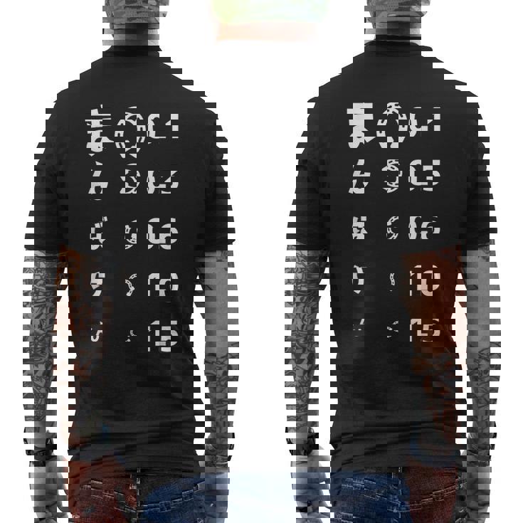 面白いtシャツ 万馬券 馬tシャツ レース 馬 おもしろ 面白い 視力検査 競馬 乗馬 メンズ ネタ メンズTシャツ バックプリント