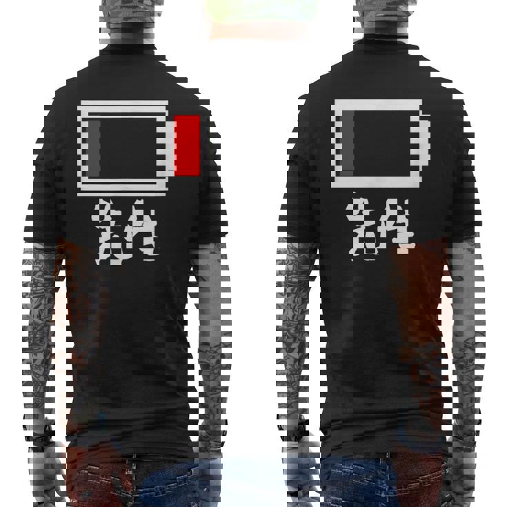 面白いtシャツ 先生 学校 電池残量 教師 おもしろ 服 ネタ メンズ おもしろグッズ 大人 ウケ メンズTシャツ バックプリント