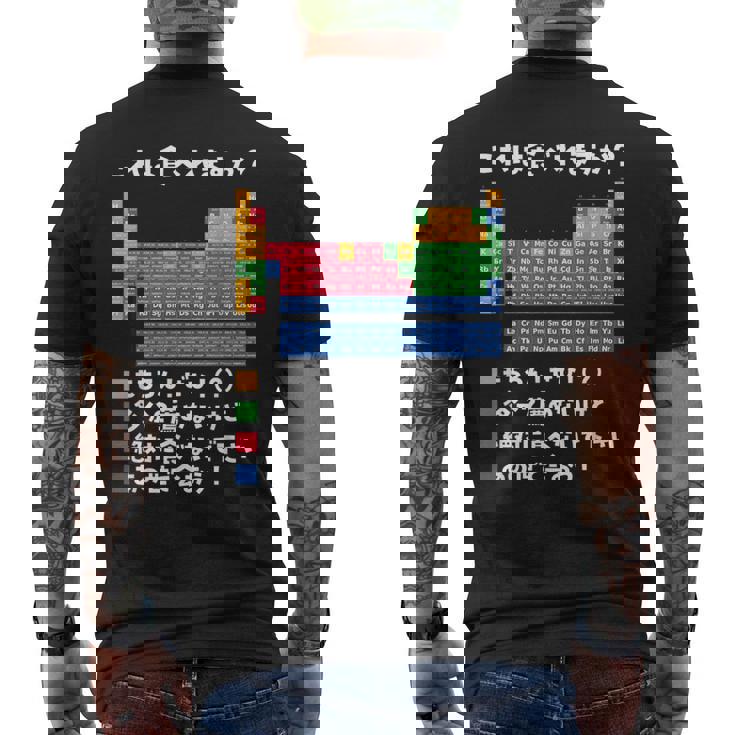 面白いtシャツ 周期表 化学 ネタ 服 おもしろ 元素 オリジナル メンズ ネタ 科学 理系 メンズTシャツ バックプリント