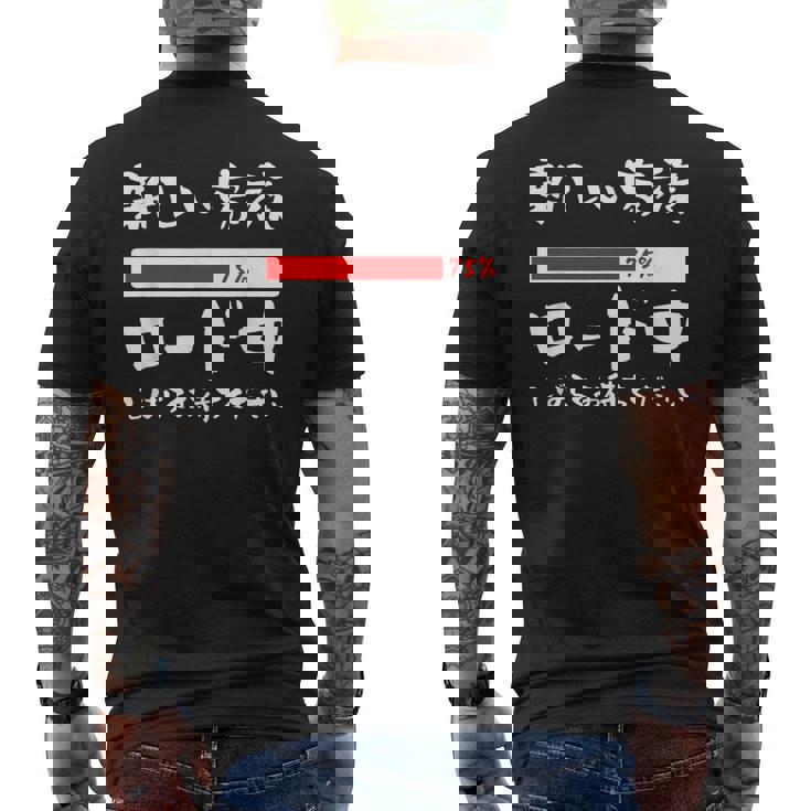 面白いtシャツ 新しい 父 母 文字入り 夫婦 おもしろ 筆文字 面白い 服 オリジナル 父の日 文字tシャツ 妊婦 メンズTシャツ バックプリント