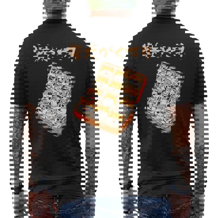 面白いtシャツ 柴犬 お薬 イヌ わんこ メンズ 犬好き グッズ かわいい おもしろ 面白い 服 ネタ メンズTシャツ バックプリント