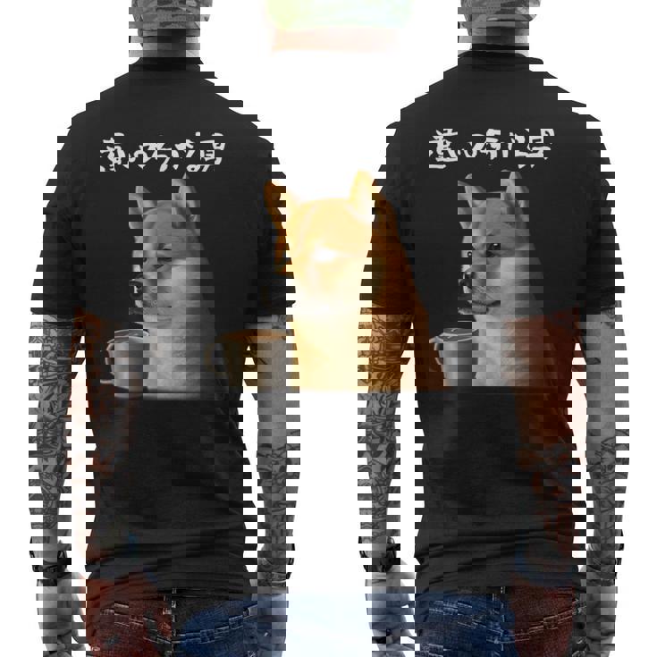 面白いtシャツ 柴犬 コーヒー イヌ わんこ メンズ 犬好き グッズ かわいい おもしろ 面白い 服 ネタ メンズTシャツ バックプリント