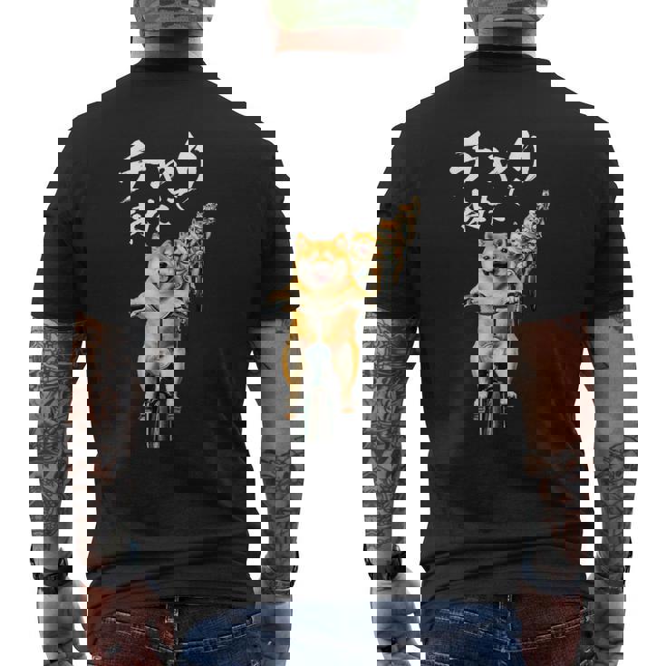 面白いtシャツ 柴犬 チャリで来た イヌ わんこ メンズ グッズ かわいい おもしろ 面白い 服 ネタ メンズTシャツ バックプリント